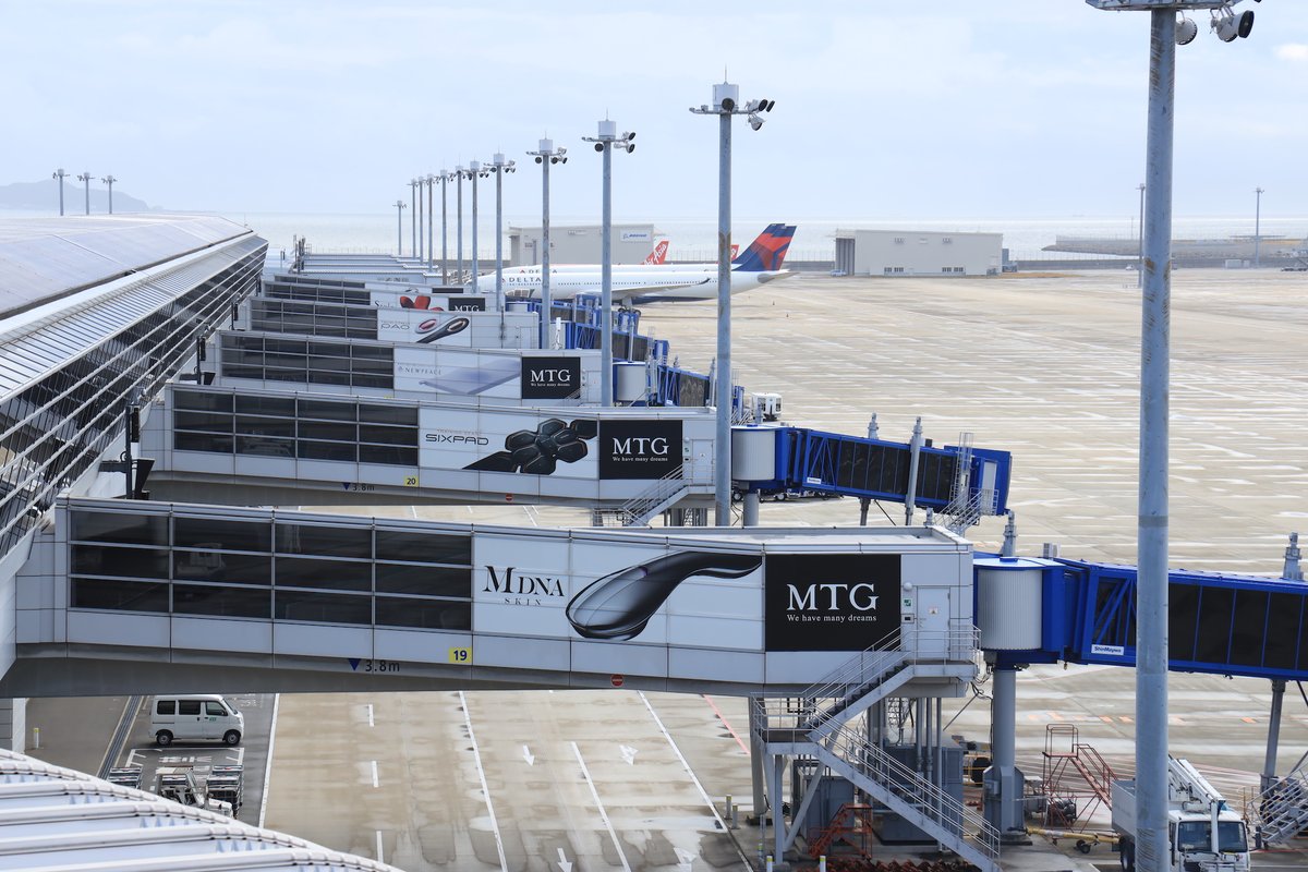 中部国際空港セントレア on X: 