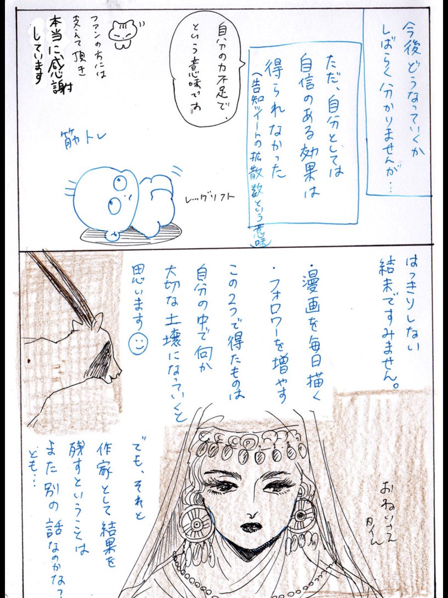④ 
