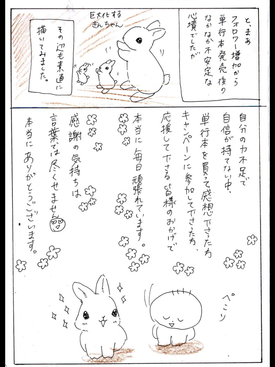 ④ 