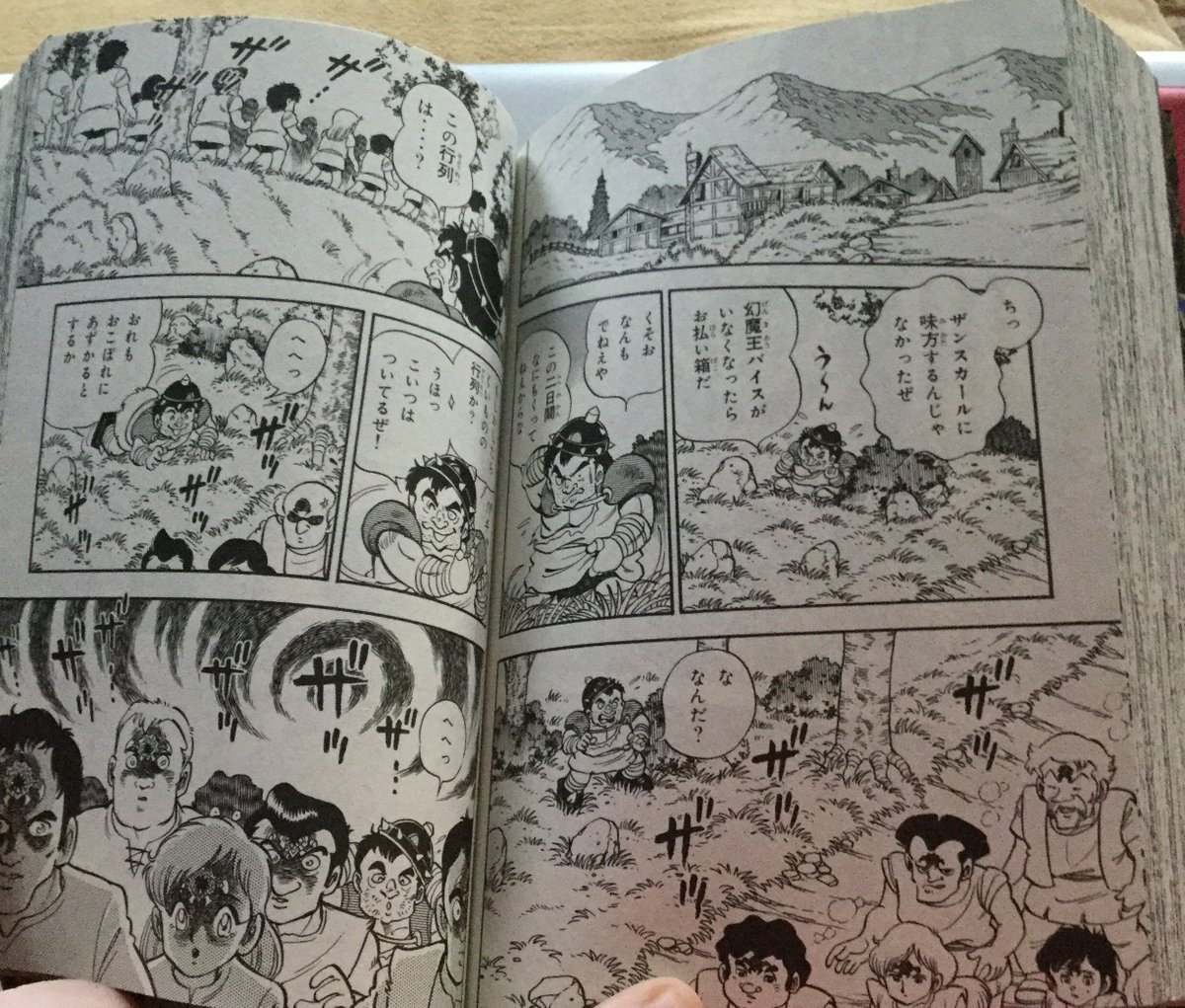 Meanwhile, Gemon is just trying to survive now that Vice was defeated. He sees a group of people moving and assumes it's a crowd heading for free meals. He joins them, not noticing the Vice Tarantulas on their heads.