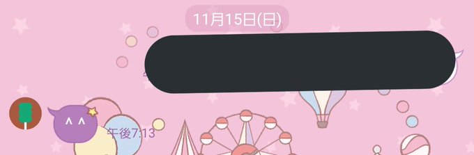 顔文字のtwitterイラスト検索結果 顔文字のtwitterイラスト検索結果