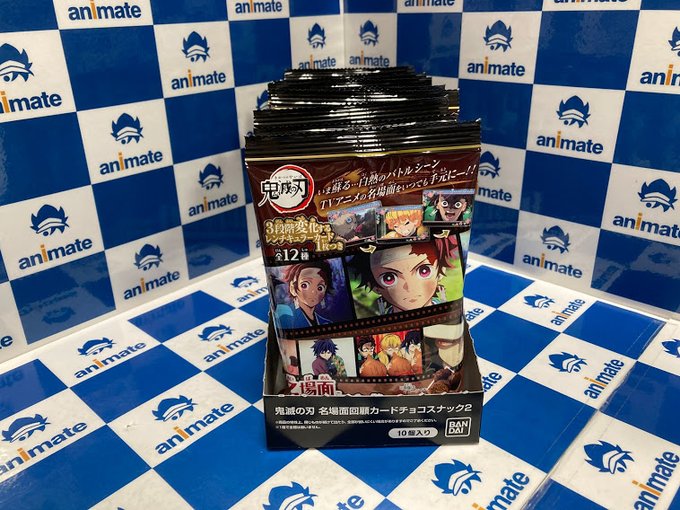 アニメイト名古屋パルコ 短縮営業中 11 00 00 さん がハッシュタグ 鬼滅の刃 をつけたツイート一覧 1 Whotwi グラフィカルtwitter分析 アニメイト名古屋パルコ 短縮営業中 11 00 00 さん がハッシュタグ 鬼滅の刃 をつけたツイート一覧 1 Whotwi グラフィカルtwitter分析