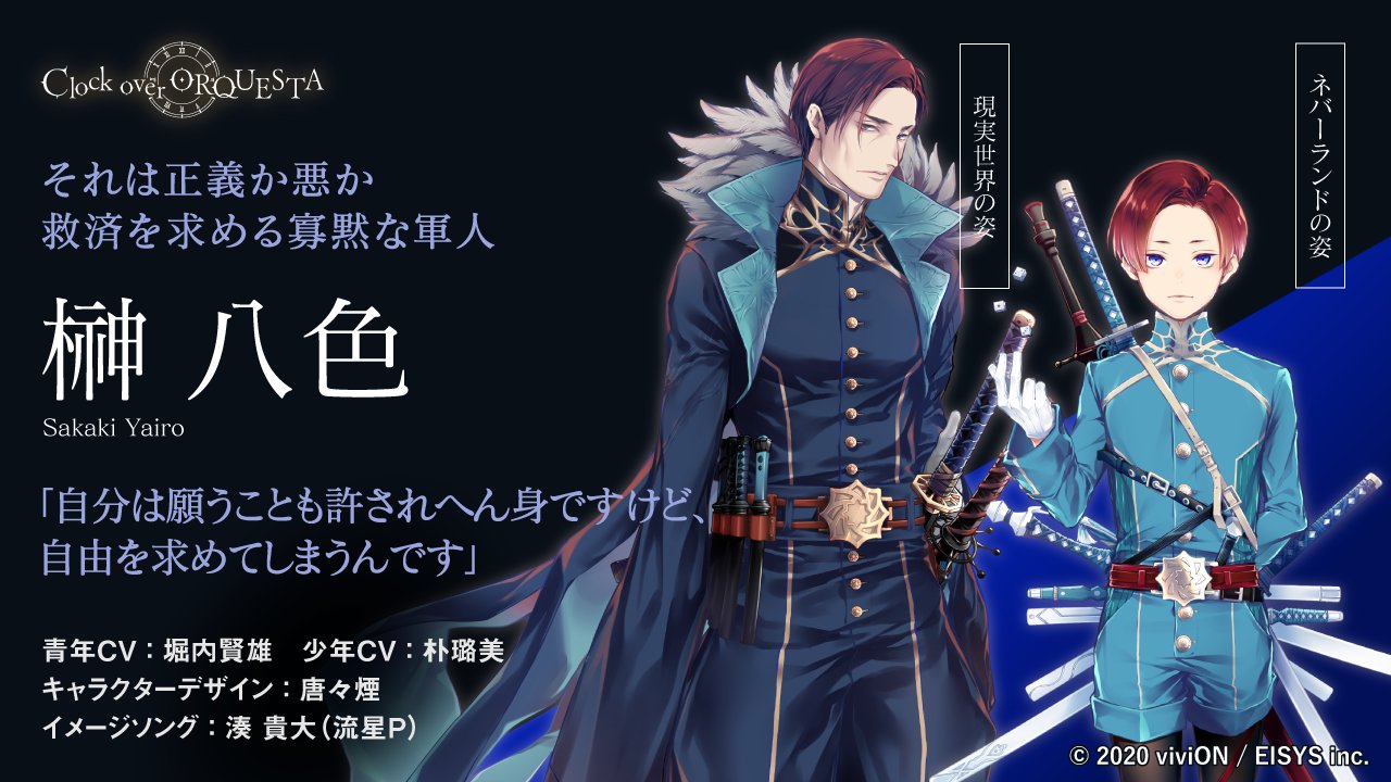 Clock over ORQUESTA(クロケスタ)公式 on X: Clock over ORQUESTA(クロケスタ)公式 on X: