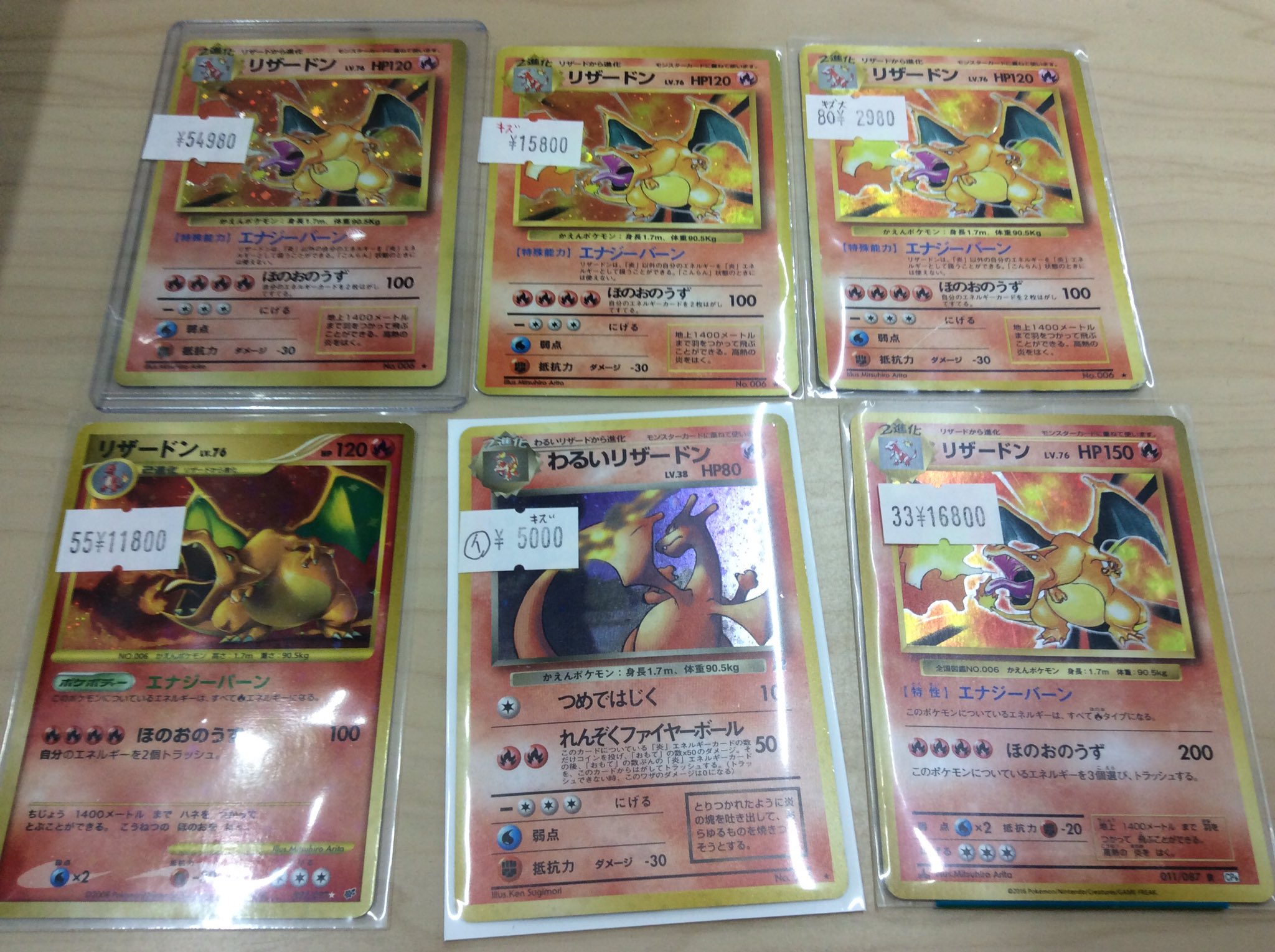 グレイ系直営店に限定 ポケモンカード 旧裏 リザードン ポケカ かえん ポケモンカードゲーム おもちゃ ホビー グッズグレイ系 13 308 Jkkniu Edu
