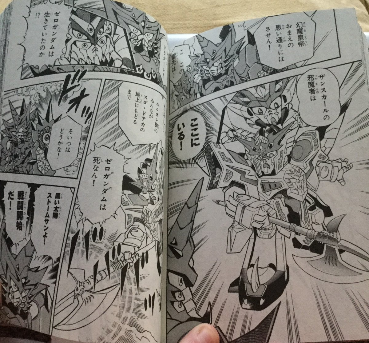 It's Zero Gundam, who had survived. He claims that he won't die until the Union Clan returns to the surface. Assault Buster calls upon Black Sun Stormsan to assist him in battle.