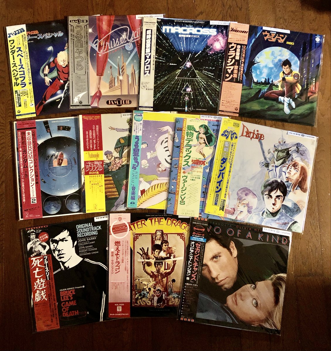 中古cd専門店 C Station 最新買取 アニメ サントラ のレコード 最近 お陰様でレコードの買取も増えてきました レコードもcdも買取強化中です 中古cd レコード 買取 8cm Cd Cdショップ 大阪 北摂 千里丘 Dvd T Co Hi6ksysiax 中古cd専門店 C Station 最新買取 アニメ サントラ のレコード 最近 お陰様でレコードの買取も増えてきました レコードもcdも買取強化中です 中古cd レコード 買取 8cm Cd Cdショップ 大阪 北摂 千里丘 Dvd T Co Hi6ksysiax