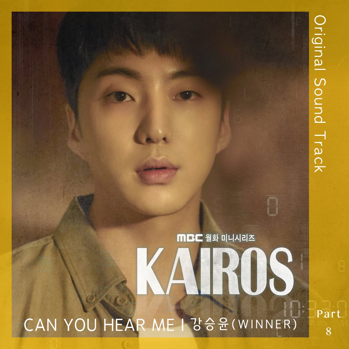 내일은 건욱이 음색에 취하는 날🍺
#카이로스 OST PART 8💿 : 강승윤 - CAN YOU HEAR ME♬
11월 24일(화) 오후 6시 공개!

<#카이로스> 월화 밤 9시 20분 방송✔
#mbcdrama #KAIROS #신성록 #이세영 #안보현 #남규리 #강승윤