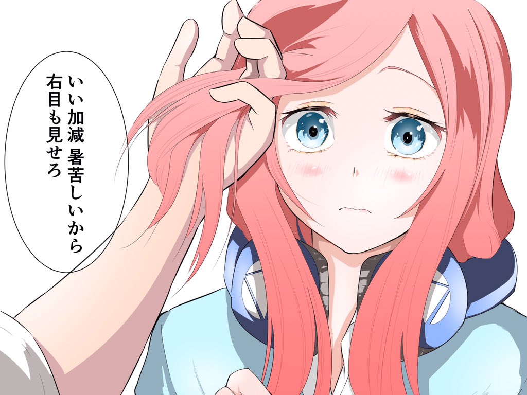 Twoucan 風三玖 の注目ツイート イラスト マンガ Twoucan 風三玖 の注目ツイート イラスト マンガ