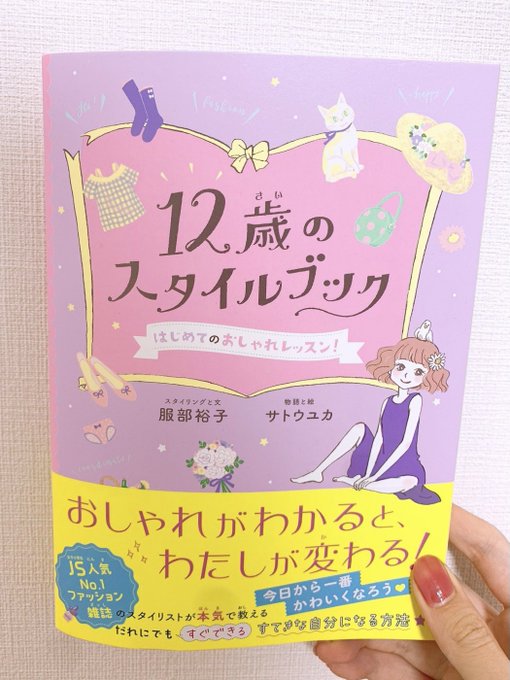 Twitterのコスプレ画像40