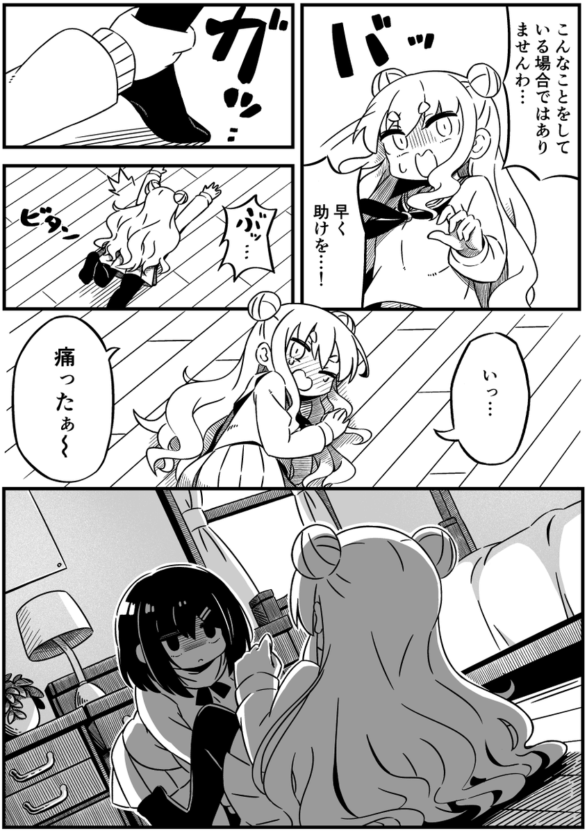 4Pのオリジナル純愛百合漫画描いた!ハッピーエンド。 