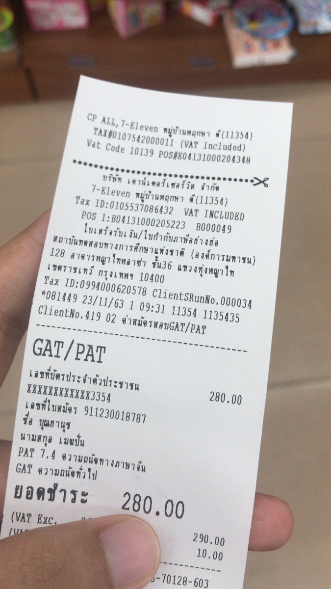 小猪🐷 แลกหยวนทักได้เลยค่า tweet media