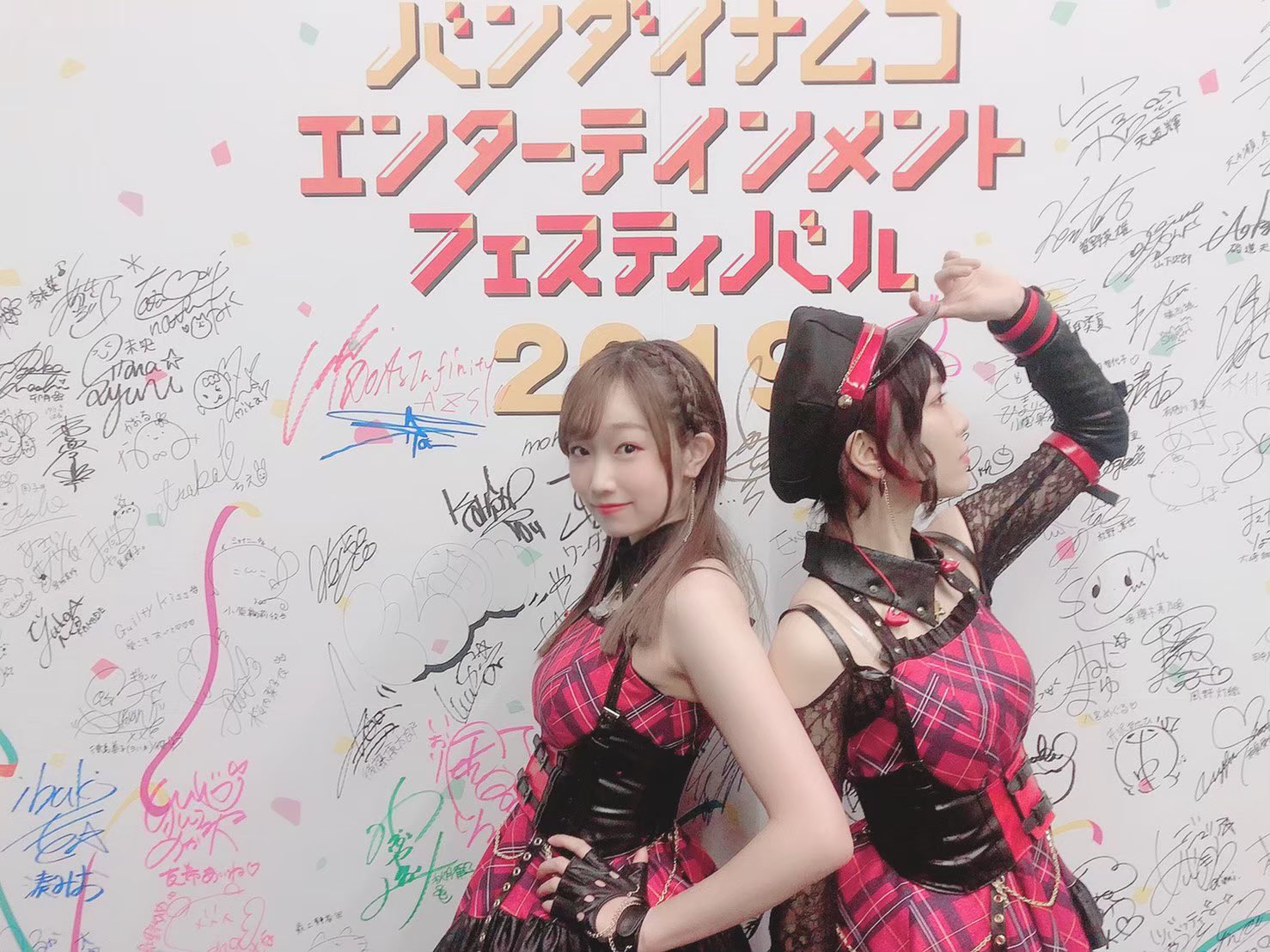 あいさん 243032 Looper Rocker shaft