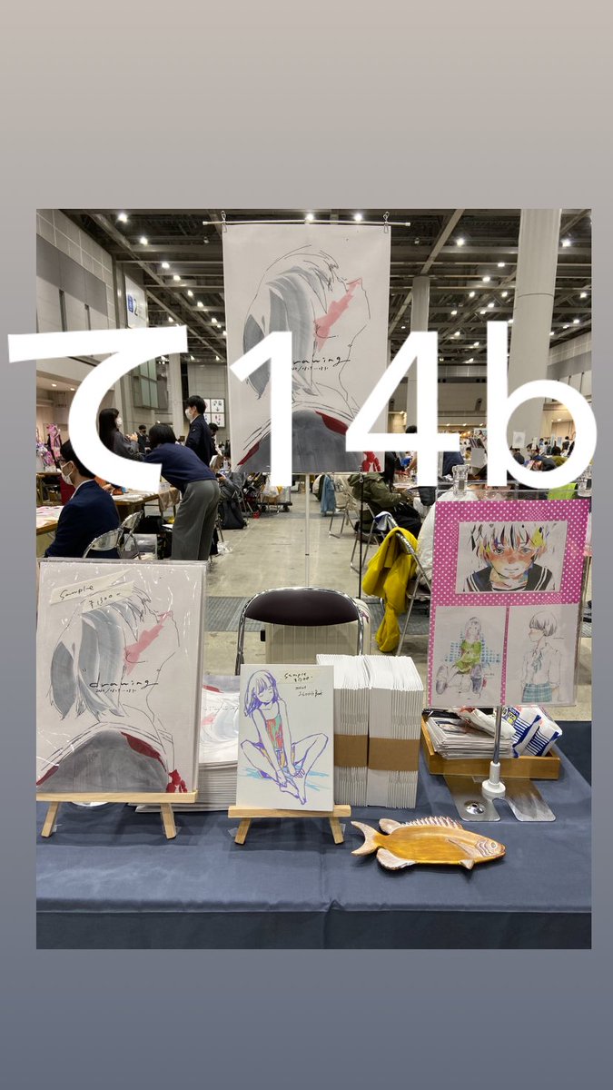 Comitia134 X コミティア設営 Hotワード Comitia134 X コミティア設営 Hotワード