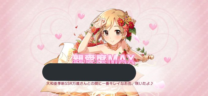 咲いたのtwitterイラスト検索結果 古い順