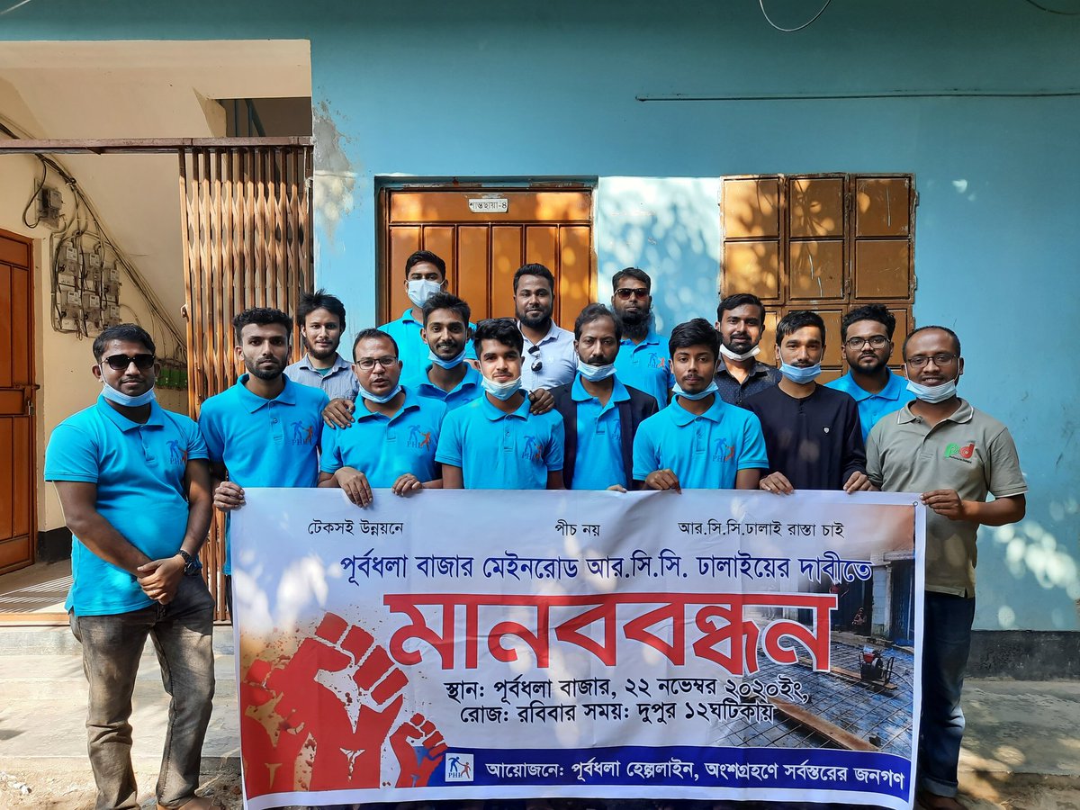 Nahidul Islam Alam (@nahidalamamc) on Twitter photo 