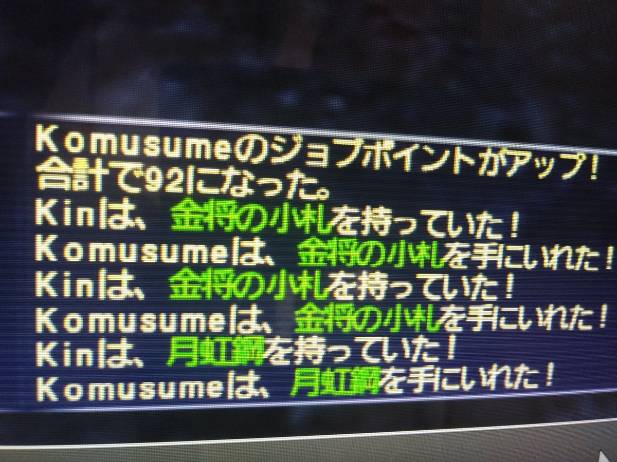 こむすめ 旧キュウ オーメン金ソロ 13戦目で初勝利 フェイスが危ない時に金剛身でフォローと 怖がらずにリキャ毎のバーサクで安定 残り時間は約4分 当初の目的だったリングは出なかったので まだ挑戦は続きます Ff11 こむすめ 旧キュウ オーメン金ソロ 13戦目で初勝利 フェイスが危ない時に金剛身でフォローと 怖がらずにリキャ毎のバーサクで安定 残り時間は約4分 当初の目的だったリングは出なかったので まだ挑戦は続きます Ff11