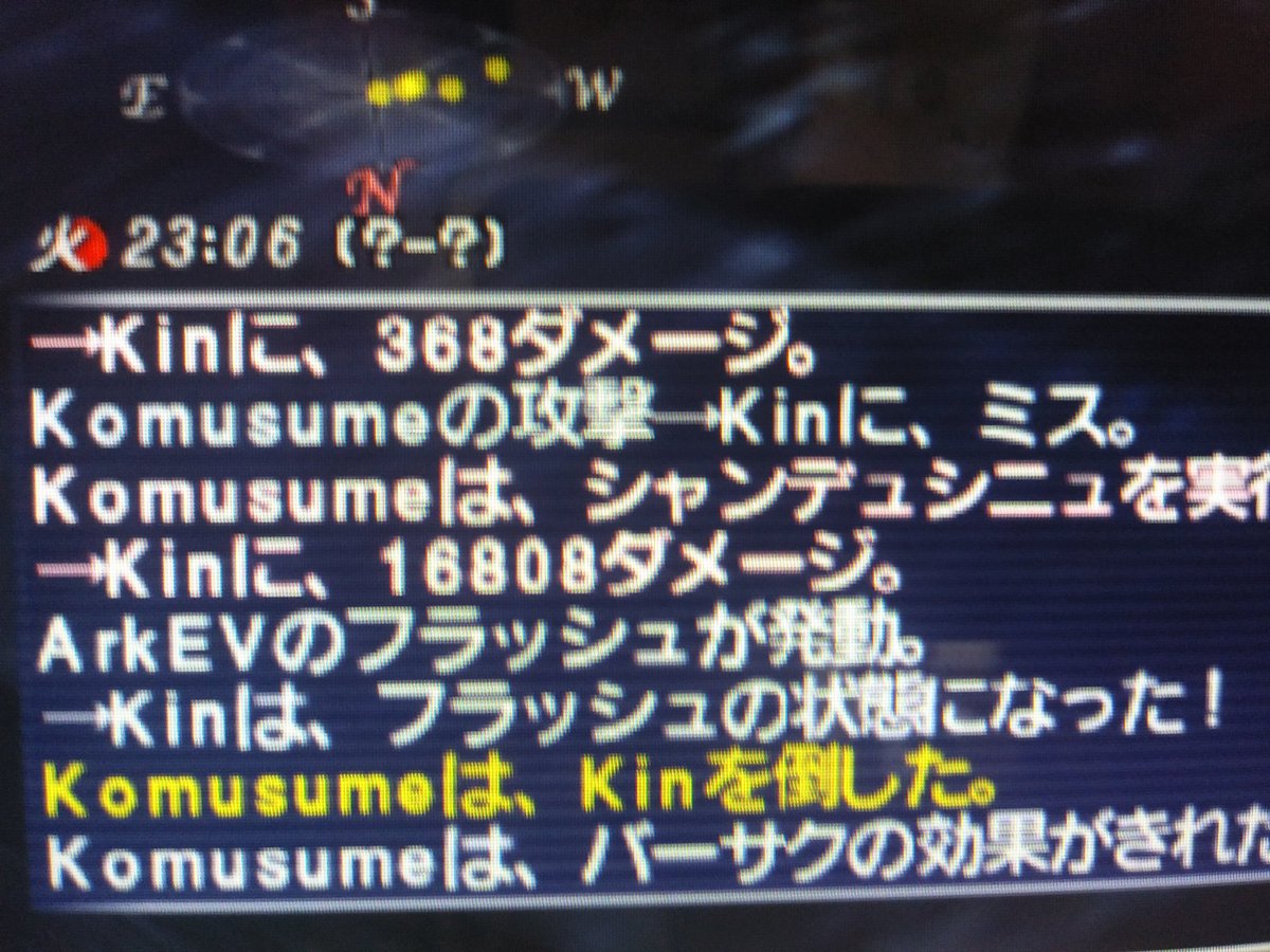 こむすめ 旧キュウ オーメン金ソロ 13戦目で初勝利 フェイスが危ない時に金剛身でフォローと 怖がらずにリキャ毎のバーサクで安定 残り時間は約4分 当初の目的だったリングは出なかったので まだ挑戦は続きます Ff11 こむすめ 旧キュウ オーメン金ソロ 13戦目で初勝利 フェイスが危ない時に金剛身でフォローと 怖がらずにリキャ毎のバーサクで安定 残り時間は約4分 当初の目的だったリングは出なかったので まだ挑戦は続きます Ff11