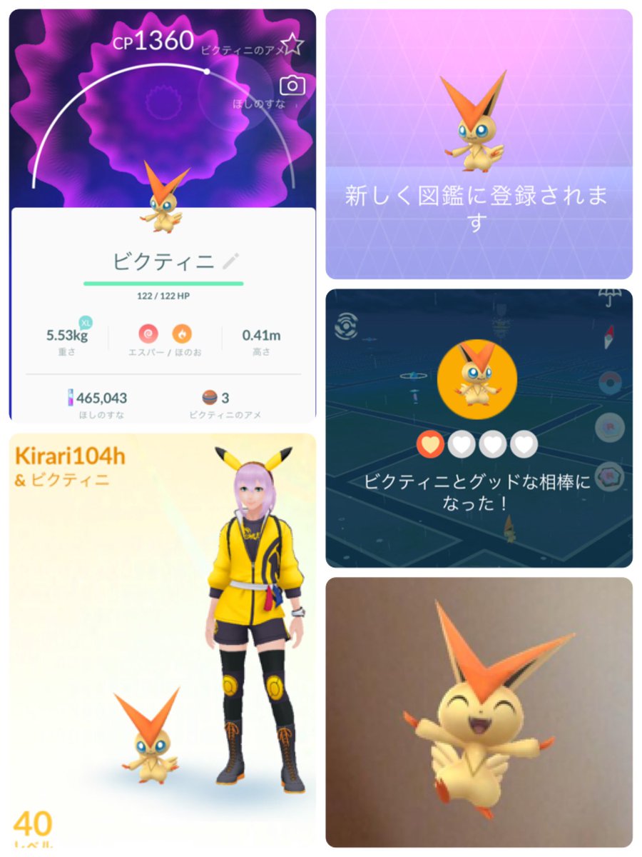 Hiro Hiro Kirakira Twitter