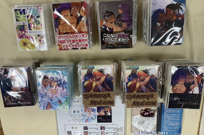 宮代あかこさん のツイート よろしく の検索結果 1 Whotwi グラフィカルtwitter分析