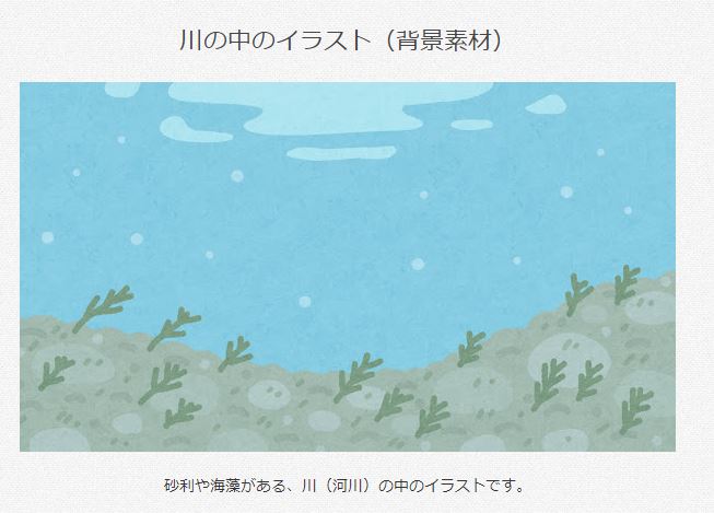 Twitterで話題のいらすとや 年11月25日ランキング まとめ ツイレポ