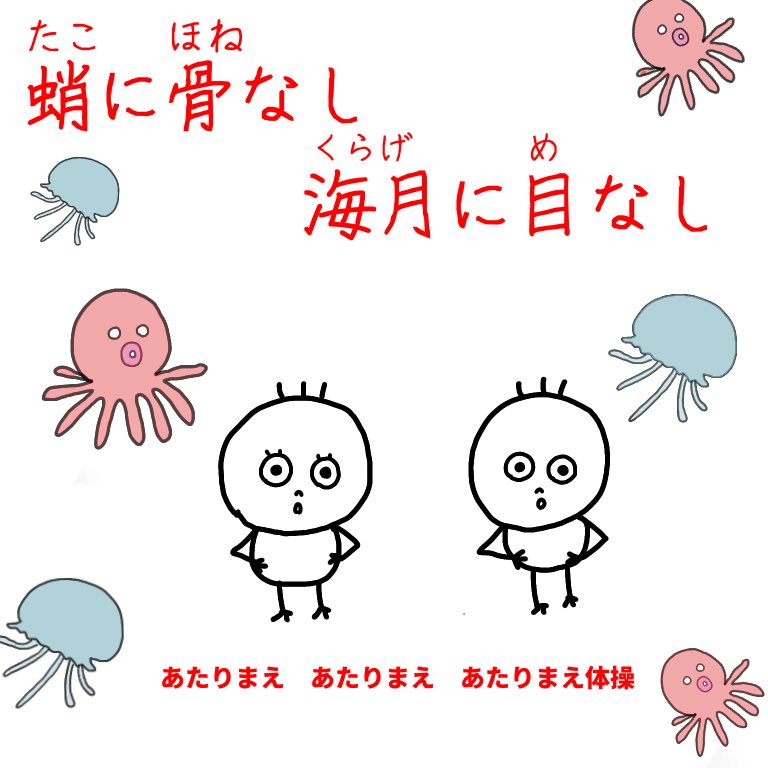 あの子 漢検準1級 Gagou Anoko Twitter あの子 漢検準1級 Gagou Anoko Twitter