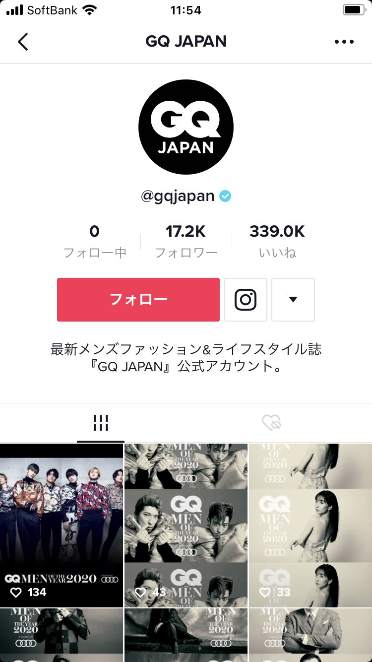 Gq Men Of The Year 授賞式 Twitter