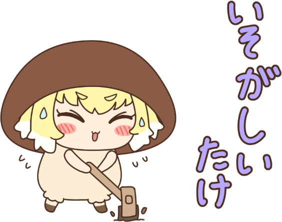 稲作のtwitterイラスト検索結果 古い順 稲作のtwitterイラスト検索結果 古い順