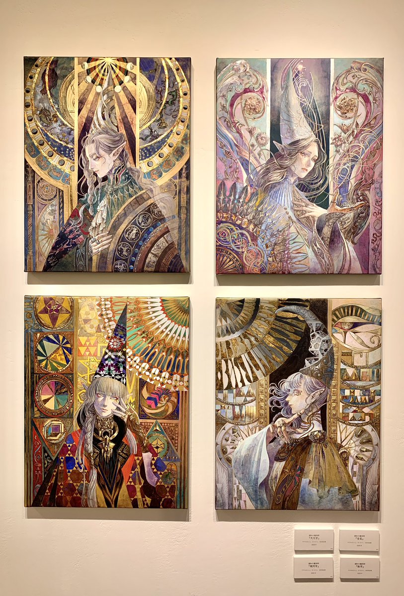 うわーーんついについに個展最終日です?あっという間だった??!!今日は18時までなのでお越しくださる方はお気をつけください。お待ちしております?‍♀️
写真は今回新しく描いた連作「調和の魔術師」です!ニッチなテーマで描いたのですが気に入ってくださる方が多くてとても嬉しい?
#マクロマティカ 