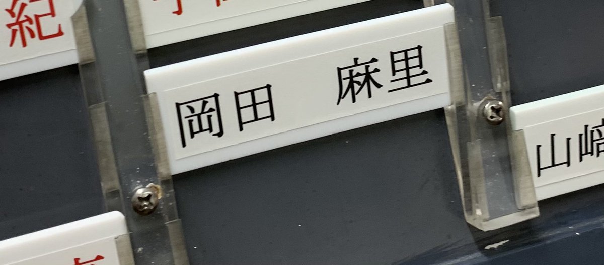 劇場入りをし、昨日はHPでした‼︎オーケストラのサウンドに衣装や舞台セット、感動です‼︎ 公演終了まで怪我や体調にしっかり気をつけたいと思います💃✨
公演Tシャツも可愛くてお気に入りです♫
#メリー・ウィドー　#日生劇場