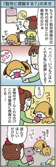 漫画家のyascorn やすこーん ヤスコーン Gogo たまごっち 漫画シリーズ電子書籍発売 Yascorn さんのマンガ一覧 2ページ ツイコミ 仮 漫画家のyascorn やすこーん ヤスコーン Gogo たまごっち 漫画シリーズ電子書籍発売 Yascorn さんのマンガ一覧 2ページ ツイコミ 仮