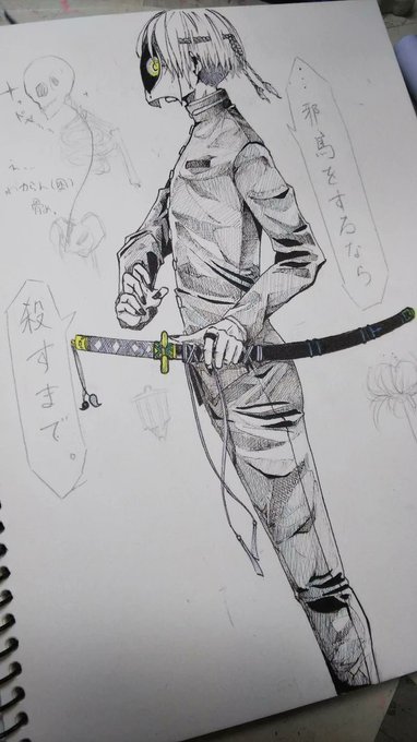 この頃の自分の絵も、生活も好きだったなぁ。 