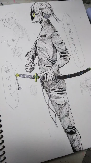 この頃の自分の絵も、生活も好きだったなぁ。 