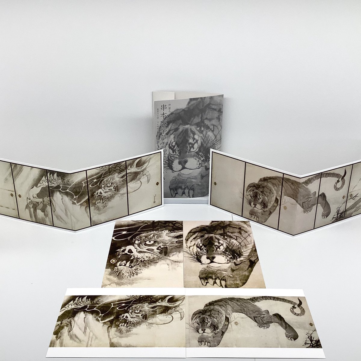 長沢芦雪グッズ展開中】現在開催中の「京都の美術 250年の夢」にて公開