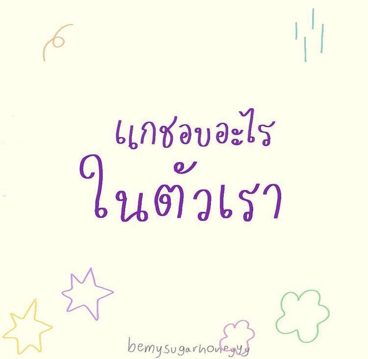 นายปั้น logout tweet media