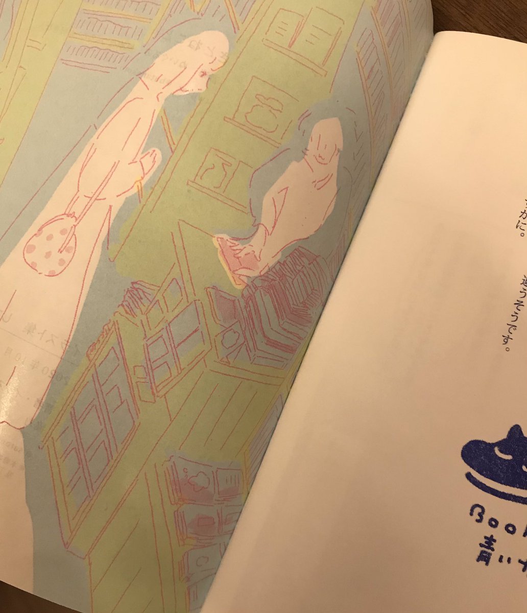 BOOKS 青いカバ tweet media