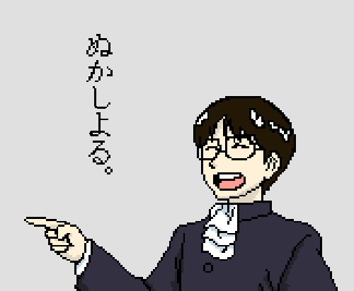 笹原幸治郎のtwitterイラスト検索結果 笹原幸治郎のtwitterイラスト検索結果