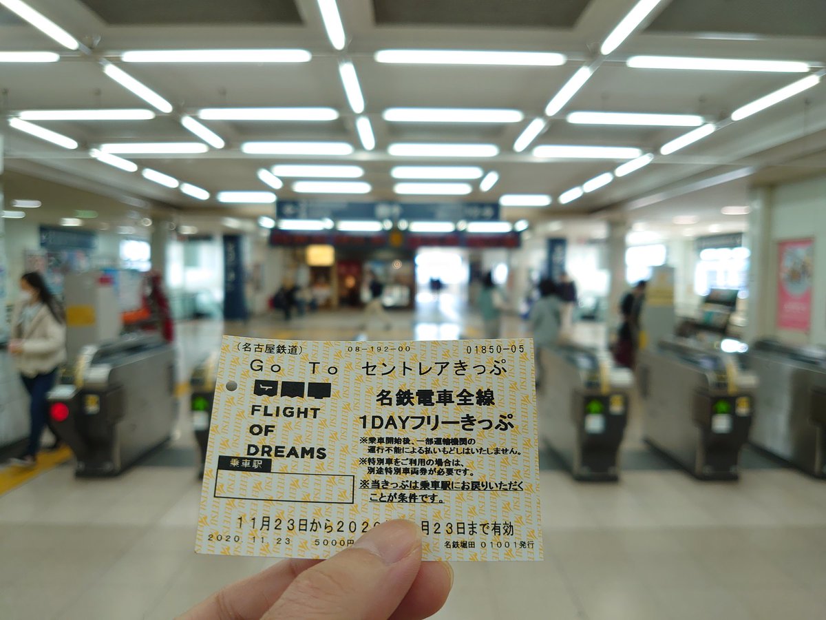 年11月の記事 丸越名古屋南店公式ブログ 年11月の記事 丸越名古屋南店公式ブログ