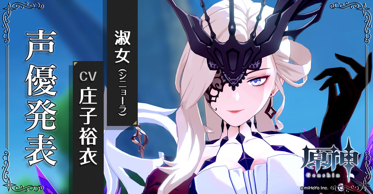 黒崎七 Arisa Games さてさて スネージナヤの 愚人衆 ファデュイ のファトゥス も何人か出てきたね ゲームでは3人が登場 第8位の淑女 第11位の公子 そして第6位の散兵 ゲーム内では公子の伝説任務で名前だけ登場の博士 漫画版には登場してるっぽい 黒崎七 Arisa Games さてさて スネージナヤの 愚人衆 ファデュイ のファトゥス も何人か出てきたね ゲームでは3人が登場 第8位の淑女 第11位の公子 そして第6位の散兵 ゲーム内では公子の伝説任務で名前だけ登場の博士 漫画版には登場してるっぽい