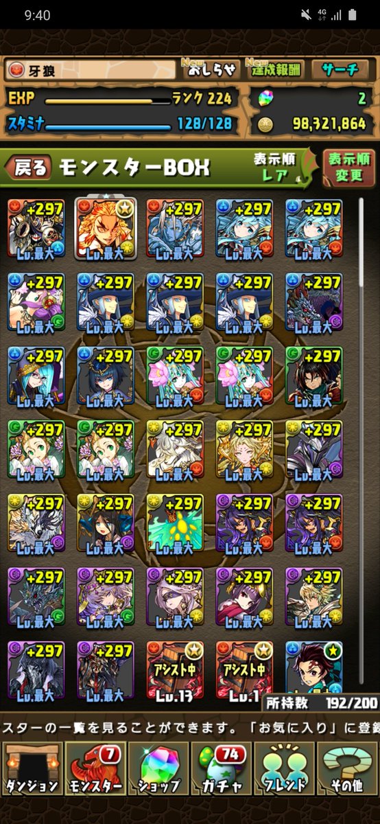 ট ইট র バロン 鬼滅キャラで始めたい方など いかがでしょうか ドッカンバトルとシティウォーズが欲しかったりします 別のゲームでも提案して頂ければ可能です シティウォーズ優先です パズドラ同士の交換は考えていません アカウント交換 ドッカンバトル