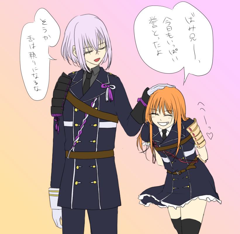 いい兄さんの日と聞いたので再掲できるお兄ちゃんを発掘するなどした 
