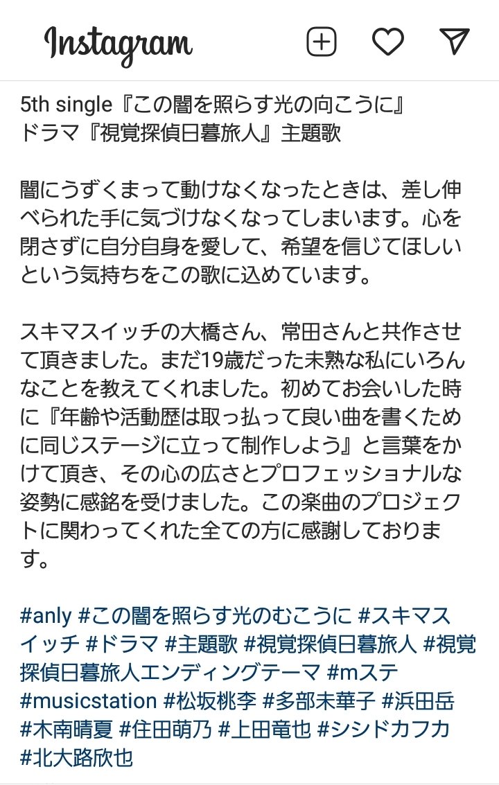 Anly が 関ジャム完全燃show 関ジャム に出演し ループペダルでのパフォーマンスを披露した途端怒涛の大反響からのトレンド入り その後公開された熱狂の Do Do Do Live動画もバズり中 ルーパー Anlyの今を追ってみました 25ページ目 Togetter Anly が 関ジャム完全燃show 関ジャム に出演し ループペダルでのパフォーマンスを披露した途端怒涛の大反響からのトレンド入り その後公開された熱狂の Do Do Do Live動画もバズり中 ルーパー Anlyの今を追ってみました 25ページ目 Togetter
