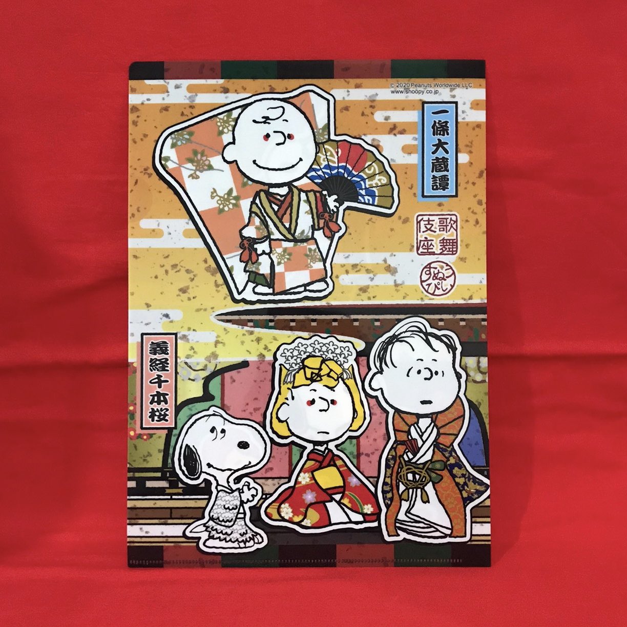 Ginza Kabukiza 木挽町広場 大人気の月替わりスヌーピーシリーズ 11月のデザインはここでしか手に入らないレア物です トートバッグはa4も入って マチもたっぷりあります 歌舞伎座 スヌーピー グッズ 東銀座 T Co W5z8ymcla6