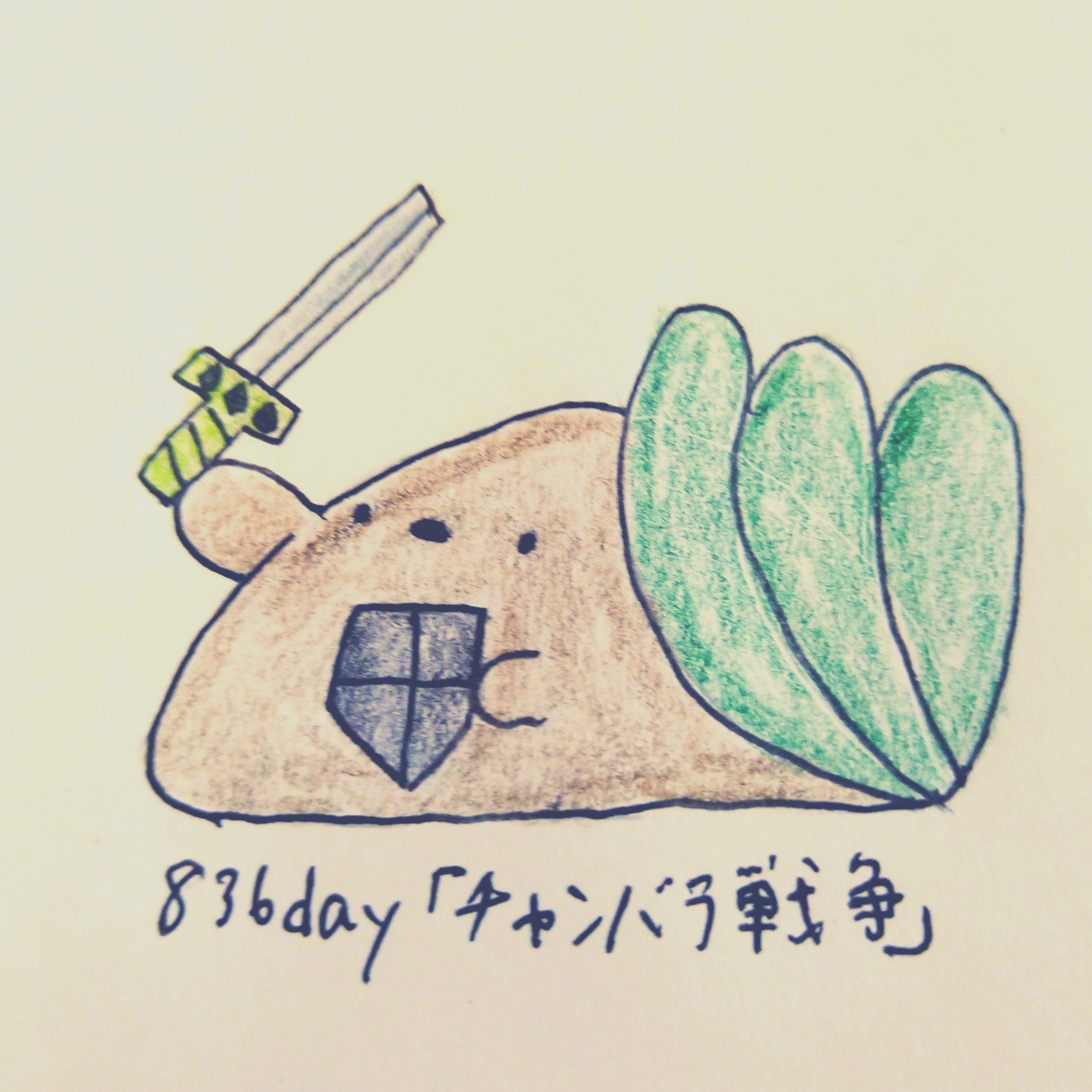 西洋剣 Twitter Search Twitter