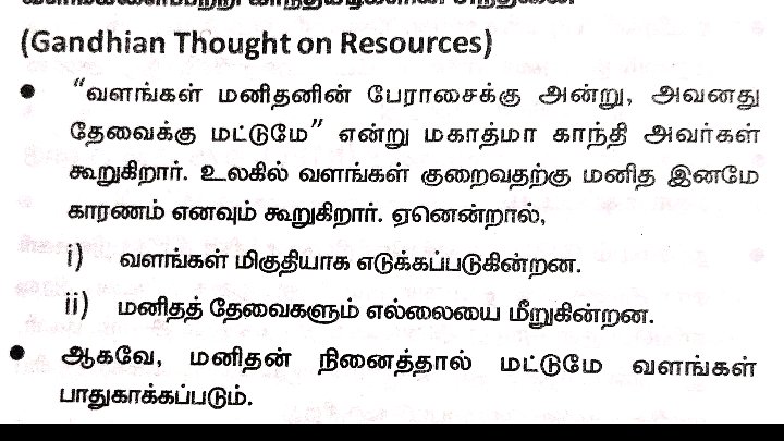 tnpscsai's tweet photo. #tnpsc https://t.co/xyEHuwhaH3