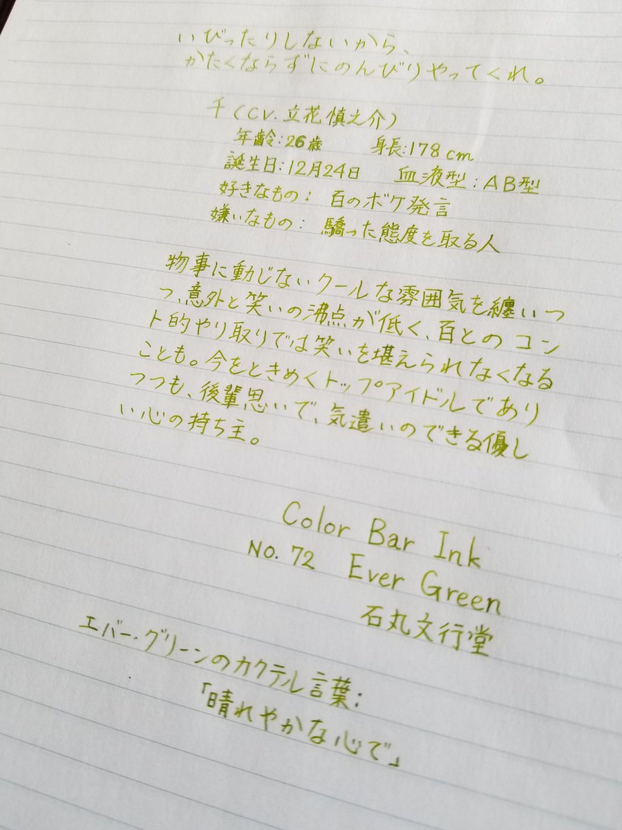 カスミ 友人と天官独自翻訳中ネタバレ注意 Murasakikasumi Twitter