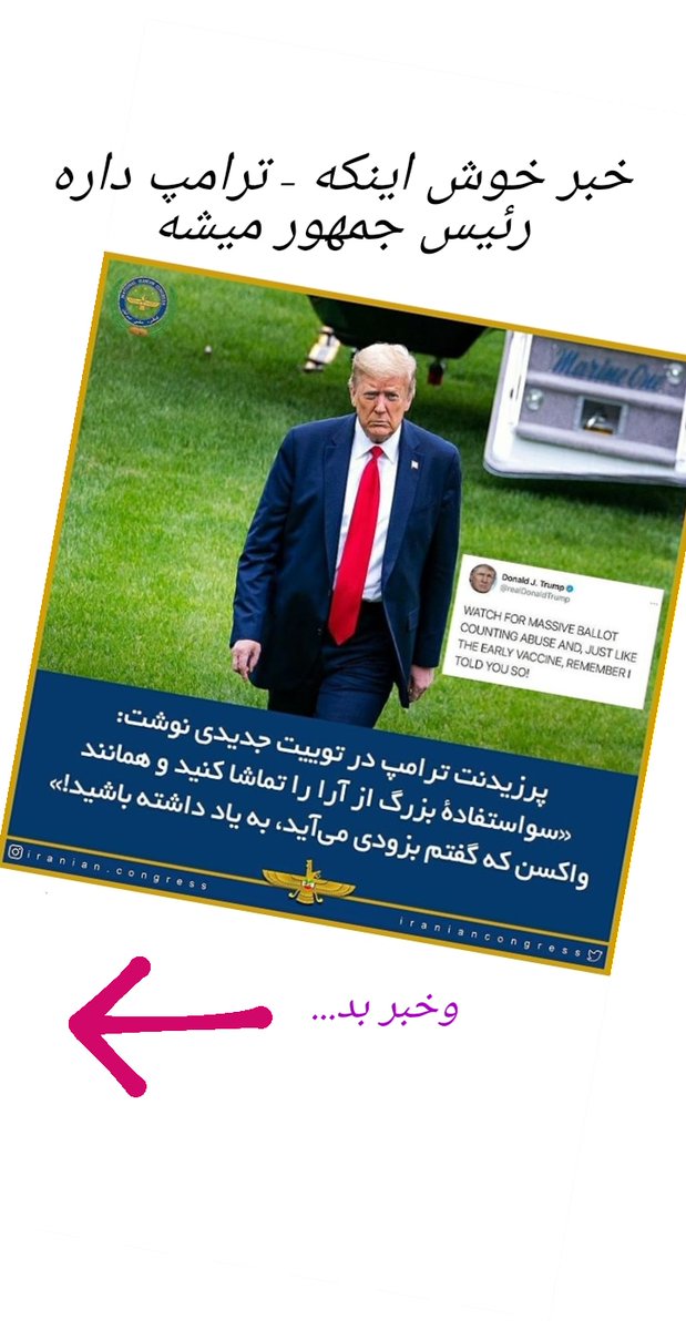GholipurAli's tweet photo. @cnniranin حح https://t.co/RKIKIBF1vL