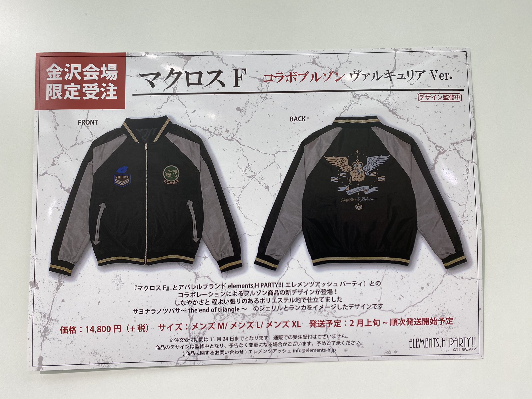 まっすー على X: 