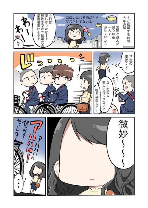 如月命 最強タンクの迷宮攻略 第3巻9 7発売 Makotopannomimi さんのマンガ一覧 いいね順 ツイコミ 仮 如月命 最強タンクの迷宮攻略 第3巻9 7発売 Makotopannomimi さんのマンガ一覧 いいね順 ツイコミ 仮
