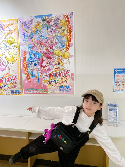 稲垣来泉のTwitter画像42