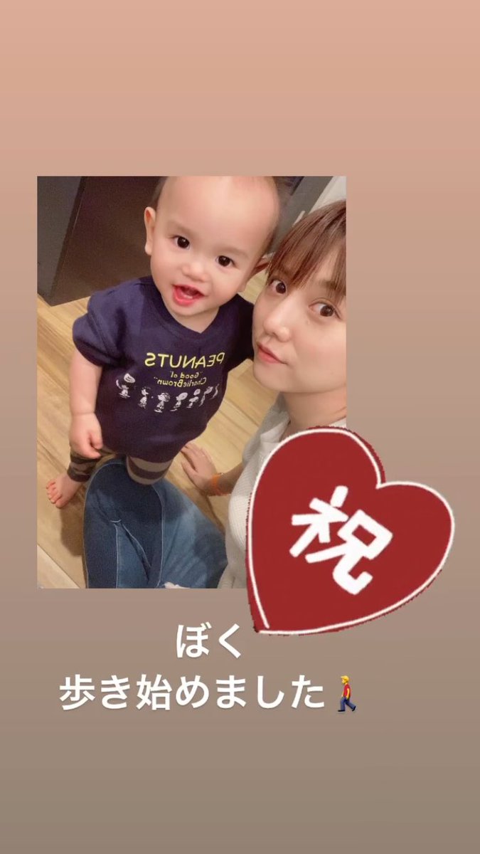 O Xrhsths あきちゃ応援 Sto Twitter あきちゃインスタ ストーリー 高城亜樹 あきちゃ O Xrhsths あきちゃ応援 Sto Twitter あきちゃインスタ ストーリー 高城亜樹 あきちゃ